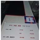 바른머리샵 | 통증으로 힘들 때 찾게 되는 구파발마사지샵 몸바른자세 솔직후기