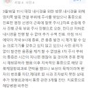 제일항외과의원