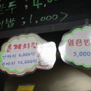 짬사우나 이미지