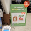 뚜레쥬르군산디오션점 이미지