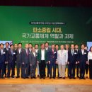 한국교통연구원 데일리안