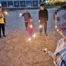 몽산포해수욕장_태안정다운펜션_갯벌체험 1