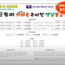 강동-천호-4705 이미지