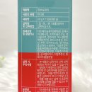 헬씨랩 이미지
