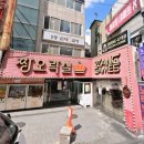 짱오락실 서울대입구점 | [크레인 게임 리뷰 #48] 짱오락실 신림점 / 신림동 놀거리, 오락실 인형뽑기