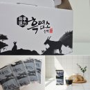 이천흑염소 | 농장직영 흑염소진액 복용법 효능 및 이천 흑염소 건강원 후기