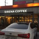 시레나커피 이미지