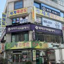 대구 수성구미용실 범물동미용실 레이어드컷 c컬펌 맛집 형규쌤 후기 :: 화미주아티클헤어 대구수성점