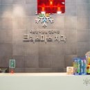 유한중치과의원 네이버블로그