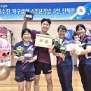 국가대표이수진탁구클럽