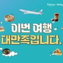 케이투어 주식회사 이미지