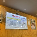 신명태꼴