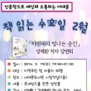 서대문도서관 이미지