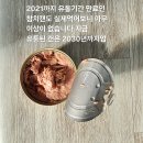 주께서 잘 정리하라는 분부말씀에 상비약과 각종 비축물량들을 교체하고 있습니다. 이미지