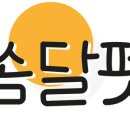 덴탈왕 네이버블로그