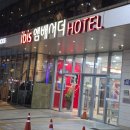 부산시티센터 | [부산] 부산 서면역 바로 앞에 위치한 호텔 추천 | 이비스 앰배서더 부산 시티센터 | 내돈내산 후기