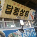 한국근현대사박물관 이미지
