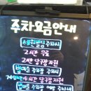 세원당구장 이미지