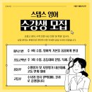 스텝스학원 이미지