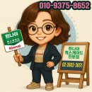 방화3동주민센터 | 가양동주민센터 린나이캐스케이드 설치현장입니다.