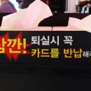 점핑몬스터한강 이미지