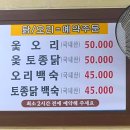 구포2동-7 이미지