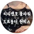 피크앤코