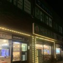 윤한목장 네이버블로그