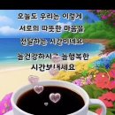 미소커피 - 남구 성당로 52 | 미소커피