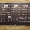 오늘고기어때 이미지