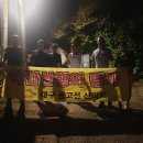 제768차 대구 등고선 산악회 야간산행 10월15일 수요일[범물 용지봉] 이미지