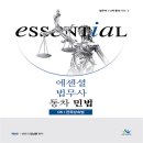 김남훈