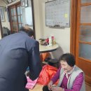 관문 경로당 이미지