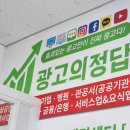 유일광고기획 이미지