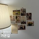 가온길농장 | [서울대입구] 가온길 : 음료가 다 맛있었던 샤로수길 디저트 빙수 카페