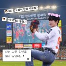 이런 미천한 경기력을 보여드려 죄송합니다(feat. 한화이글스 양요섭 시구)