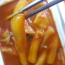 요요떡볶이 이미지