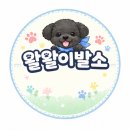 왈왈이발소 네이버블로그