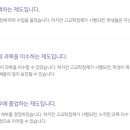 엠존수학전문학원
