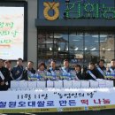 김화농업협동조합 이미지