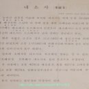 능가산 내소사 전경(내변산 등산안내도, 산행안내도 포함) 이미지