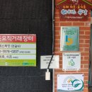 야베스기업 이미지