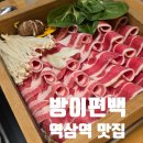 역삼-1700 이미지
