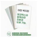 e편한세상 여수 더퍼스트 이미지