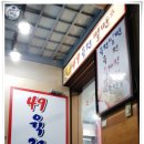 사파동262 이미지