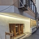 해리단길 이미지