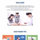 믿음컨설팅
