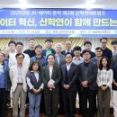 국립목포대학교박물관 이미지