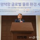 삼성전자로지텍주식회사 이미지