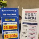 서울리드내과의원 이미지